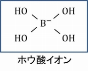 ホウ酸イオンの化学式